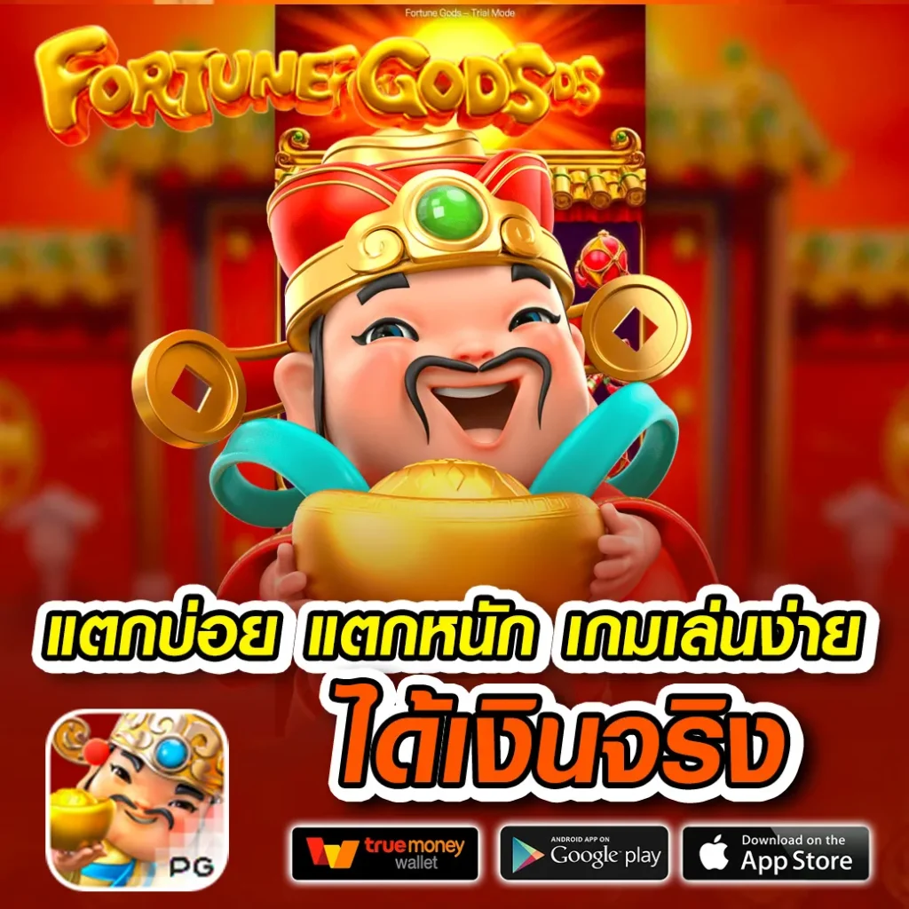 jaosua-444 ฝากถอน 24